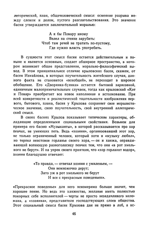 p0047