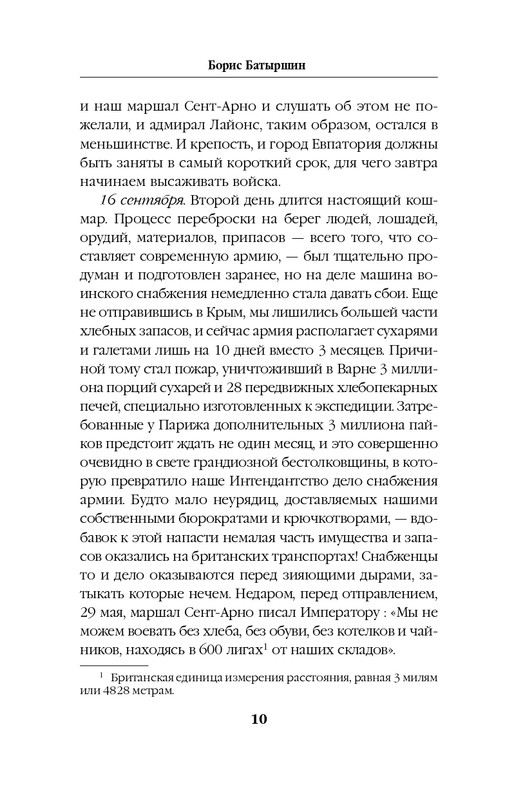 ITD000000000865955-page-0010