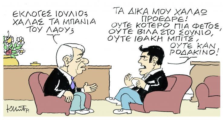 Εικόνα