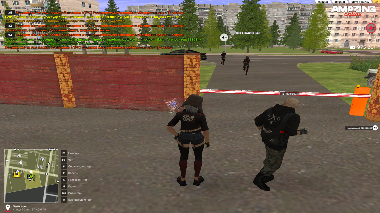 Снимок экрана (399)