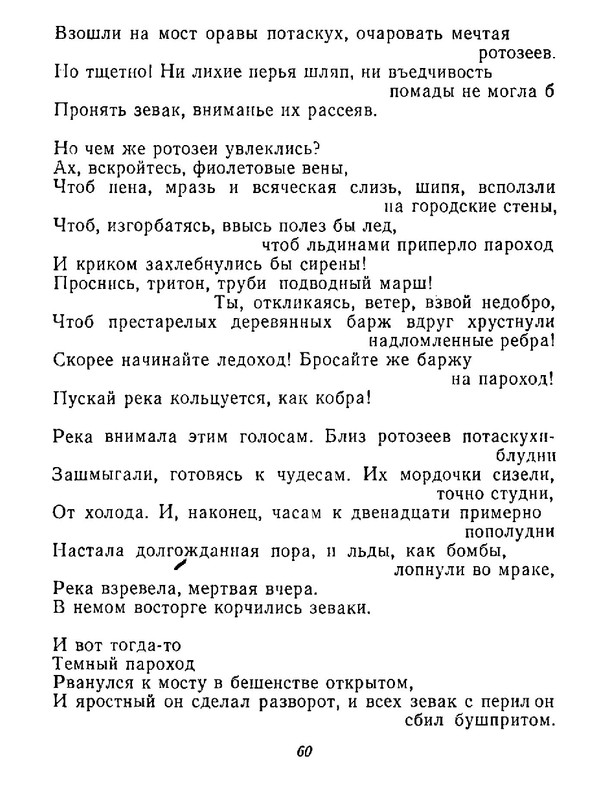4223914c64e6145a0b3cabfdbcca8453-61