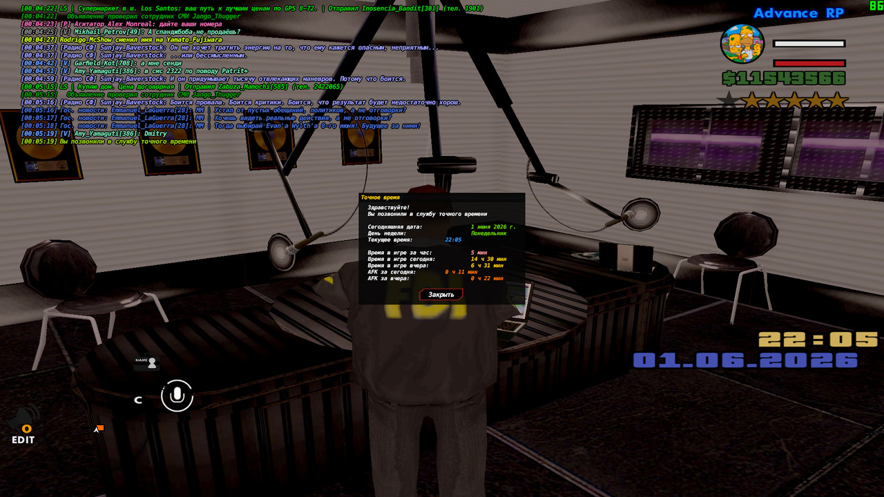 screenshot 2026 06 02 00 05 19 815