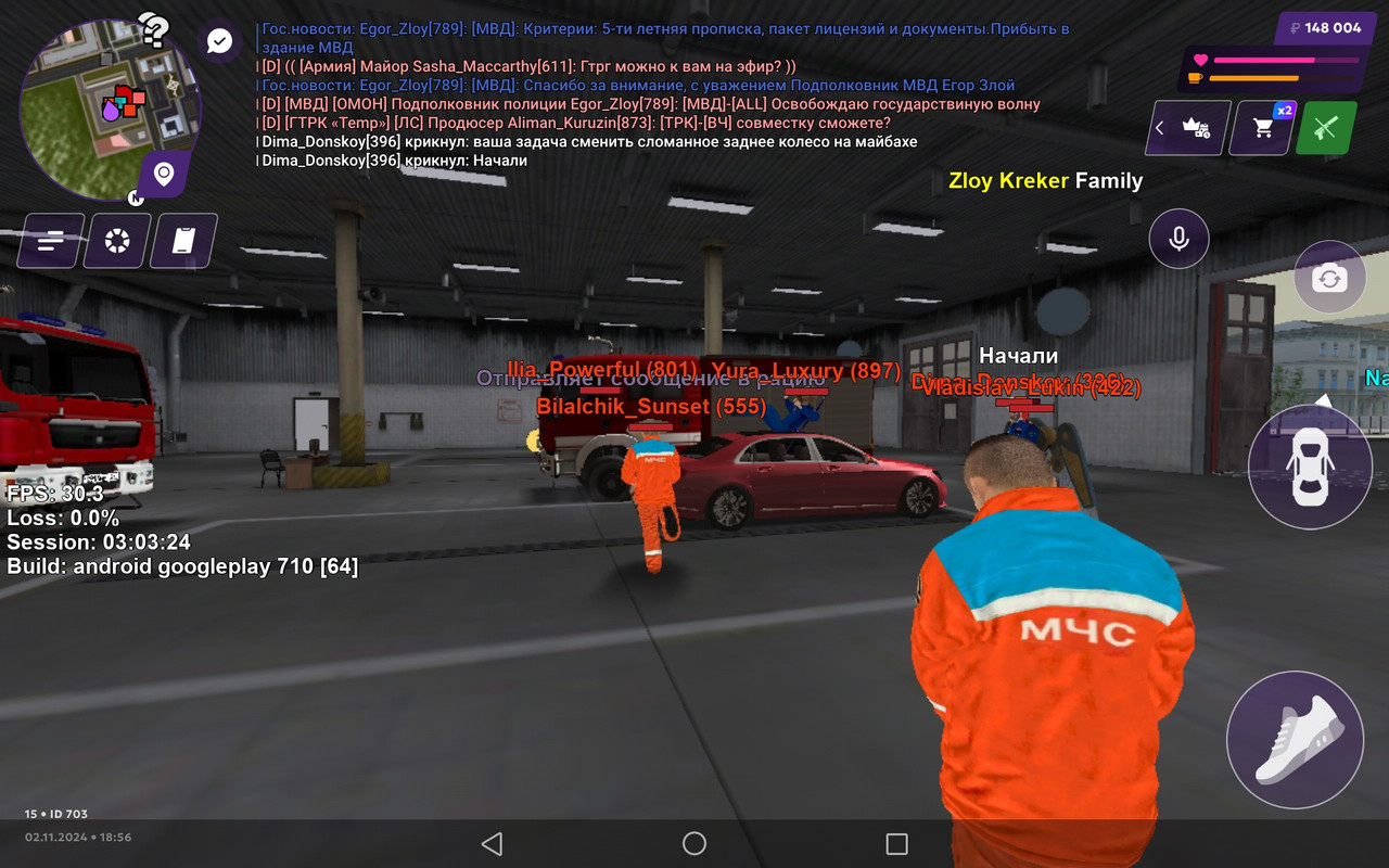 Screenshot_20241102-175609