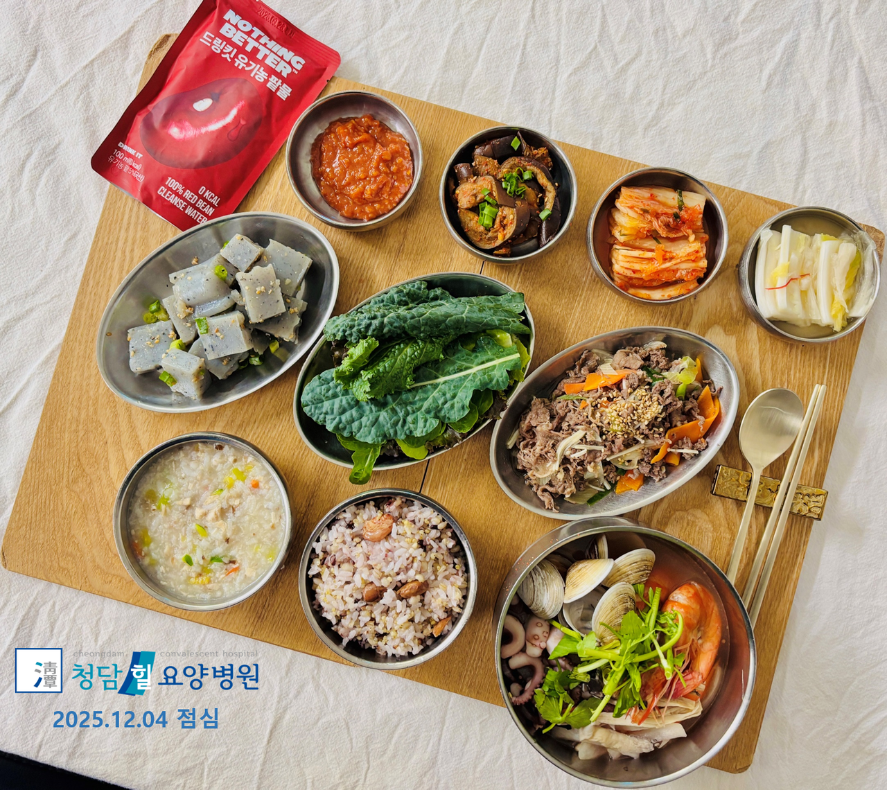 e1885bce3622109d150b3eded8779ccb_1599546515_8654.jpg 251204jeomsim.png