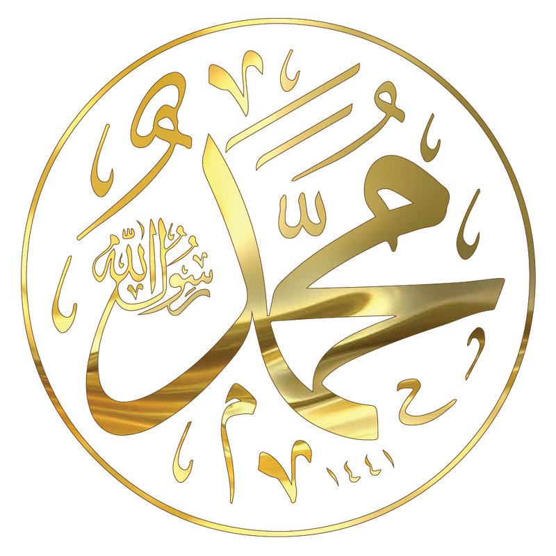 Resullallah Salahallahualehewasalm (8)