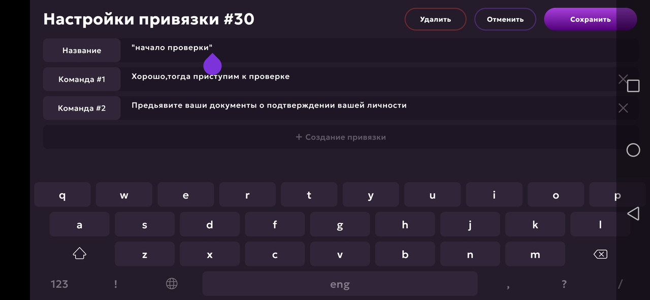 Screenshot_20250521_074737_com.jekmant.matrplauncher