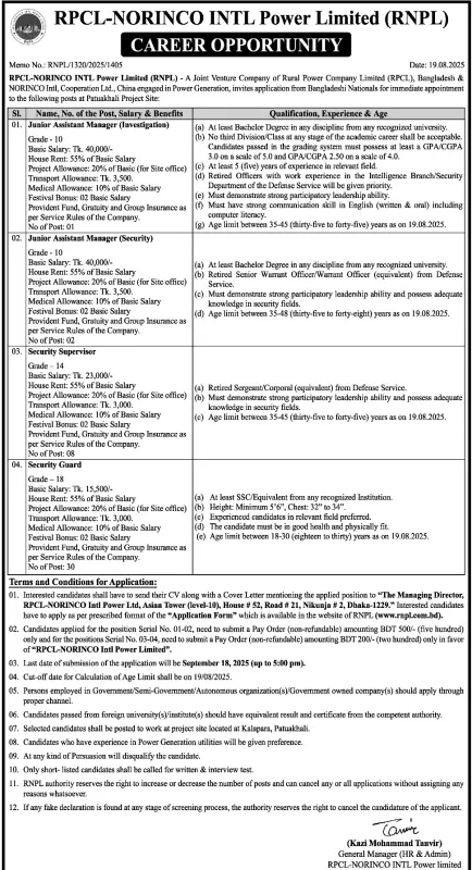 RNPL-Job-Circular-2025
