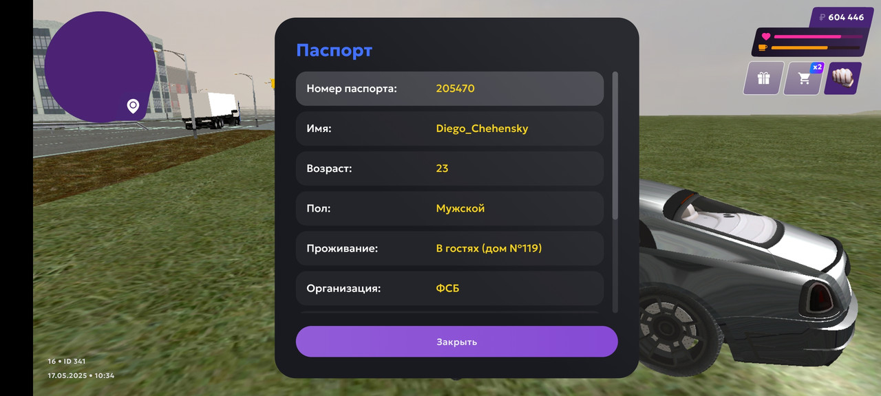 Screenshot_2025-05-17-10-34-45-196_com.jekmant.matrplauncher