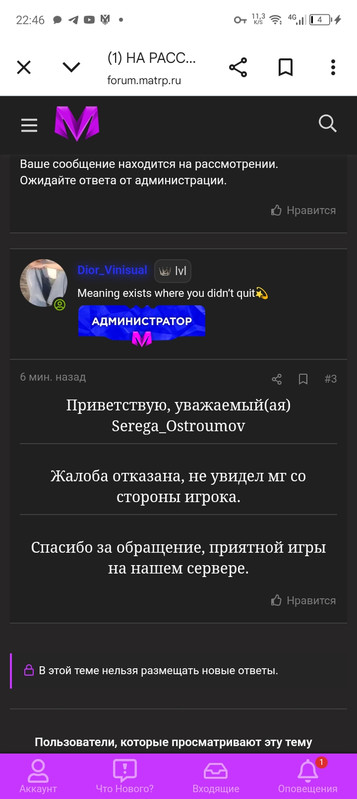 Screenshot 20260130 224627