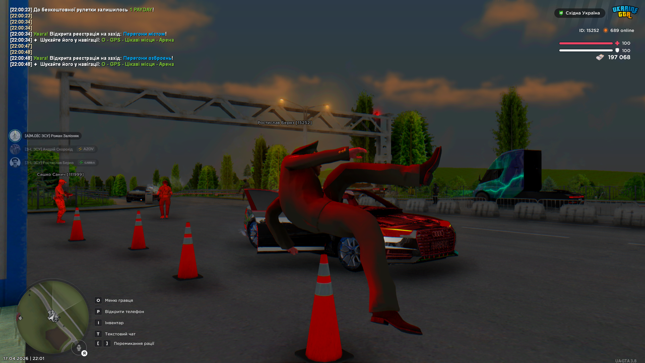 Снимок экрана (4272)