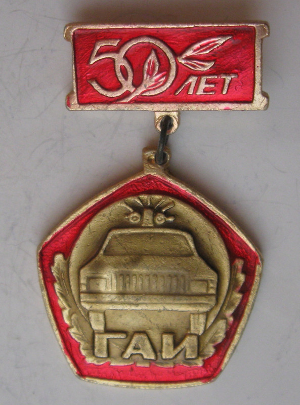 в8510-50-2