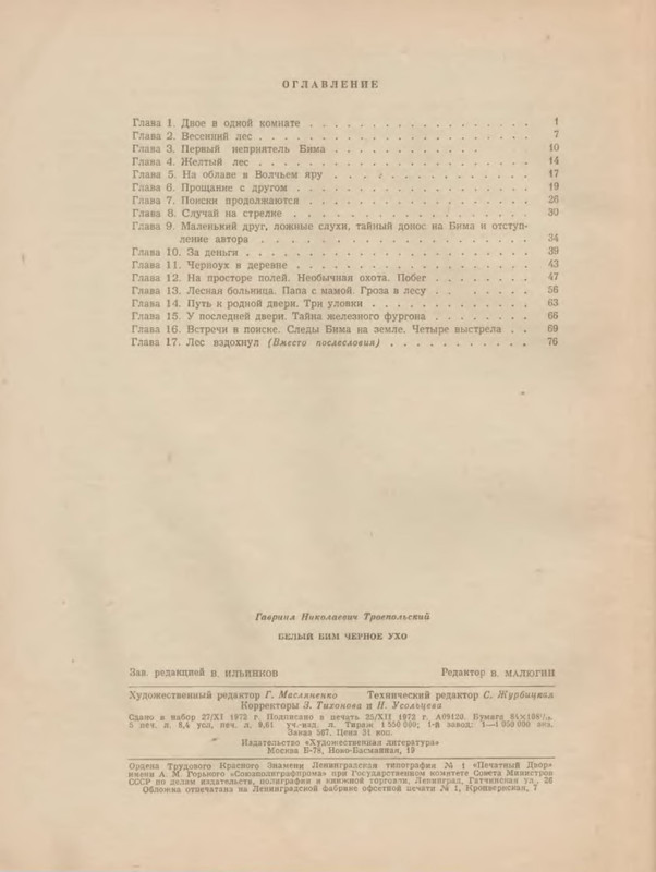 p0015