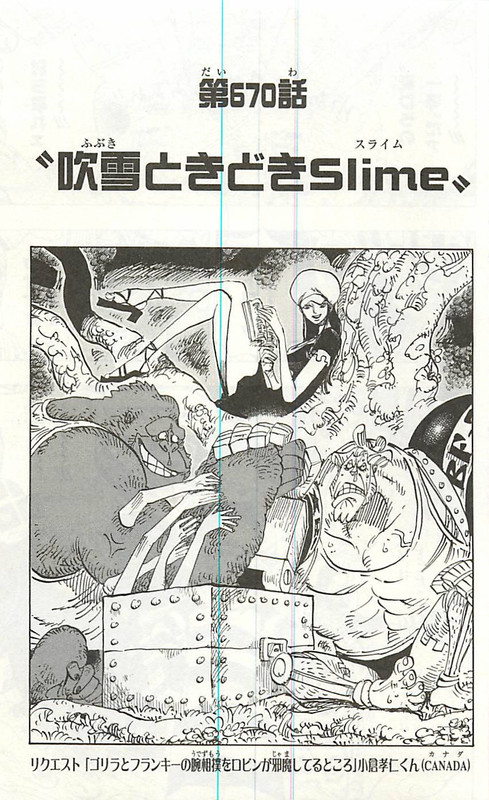 One Piece Chapter 668 678 Hakaraw Com