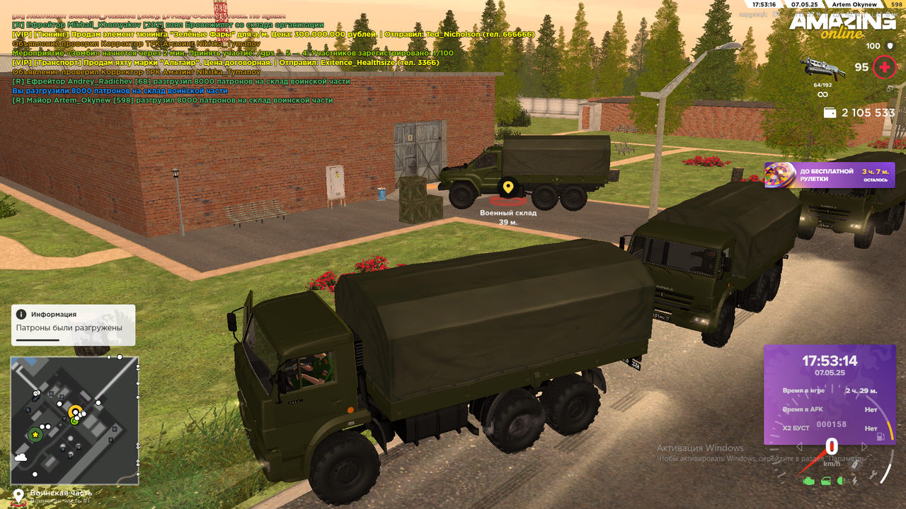 Снимок экрана (598)