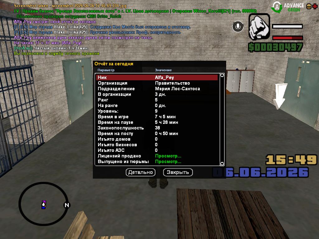 screenshot 2026 06 06 17 47 17 759