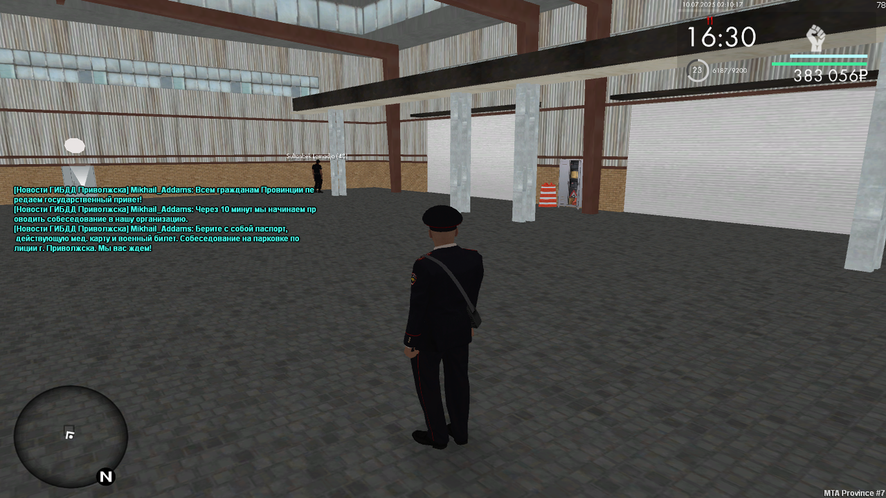 Снимок экрана (143)