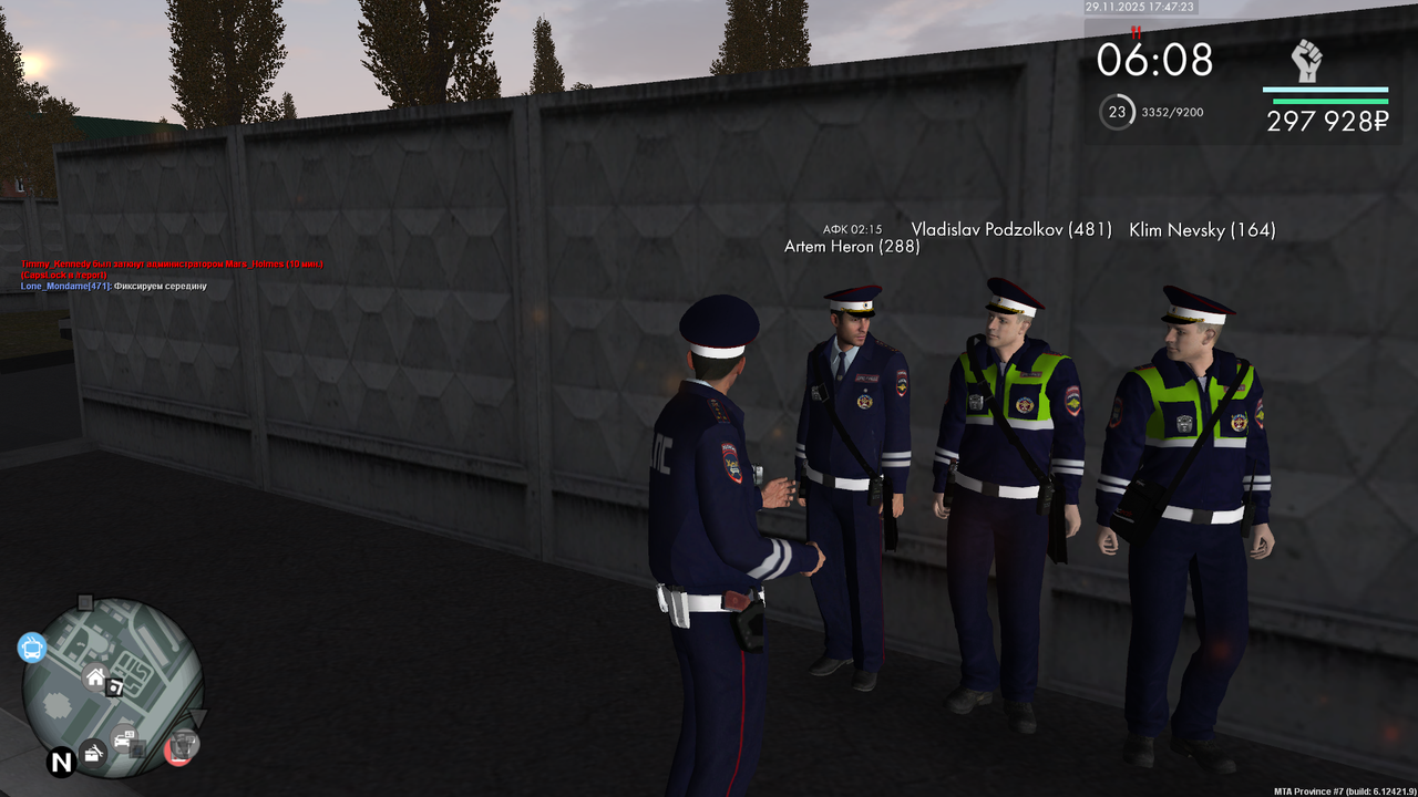 Снимок экрана (652)