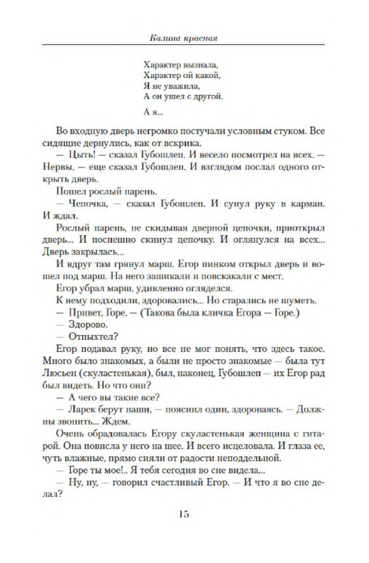 p0013