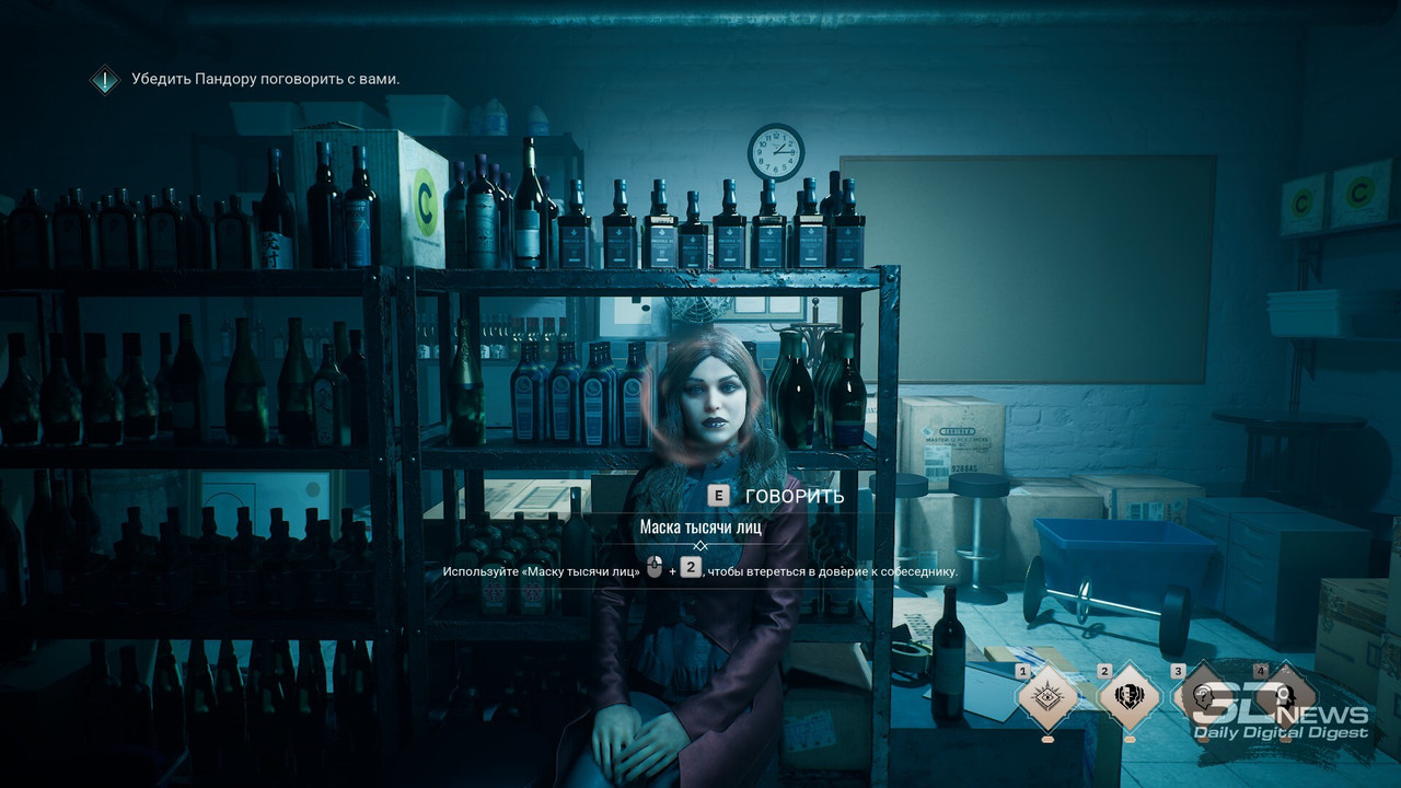 Vampire-The-Masquerade-Bloodlines-2-scre