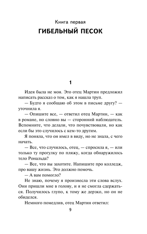 ASE000000000826573-09