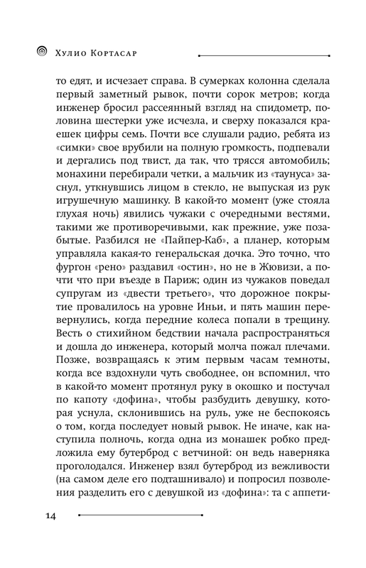 ASE000000000827093-14