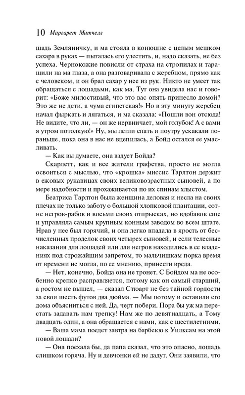 ITD000000001359878-page-0010