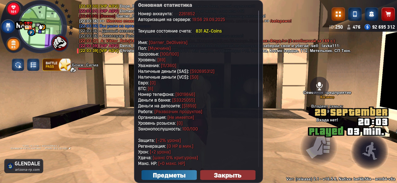 Screenshot_20250929_220353_com.arizona21.game