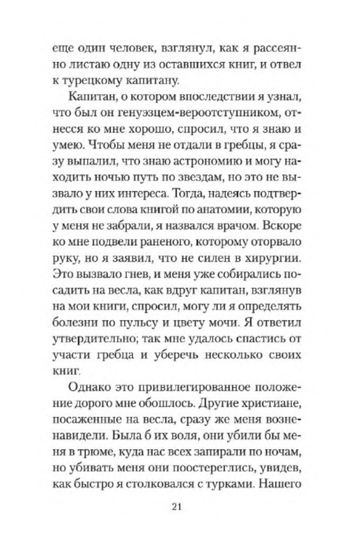 p0011