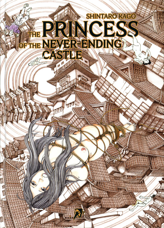 The Princess of the Never-ending CastleVol1-1