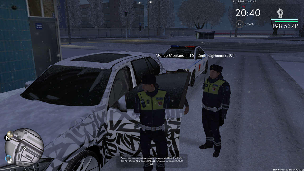 mta screen 2025 12 11 14 23 47