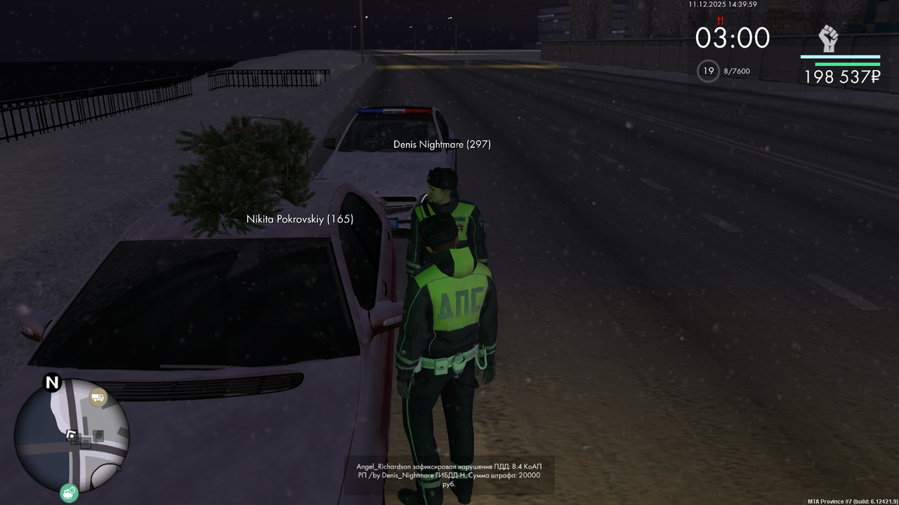 mta screen 2025 12 11 14 40 01