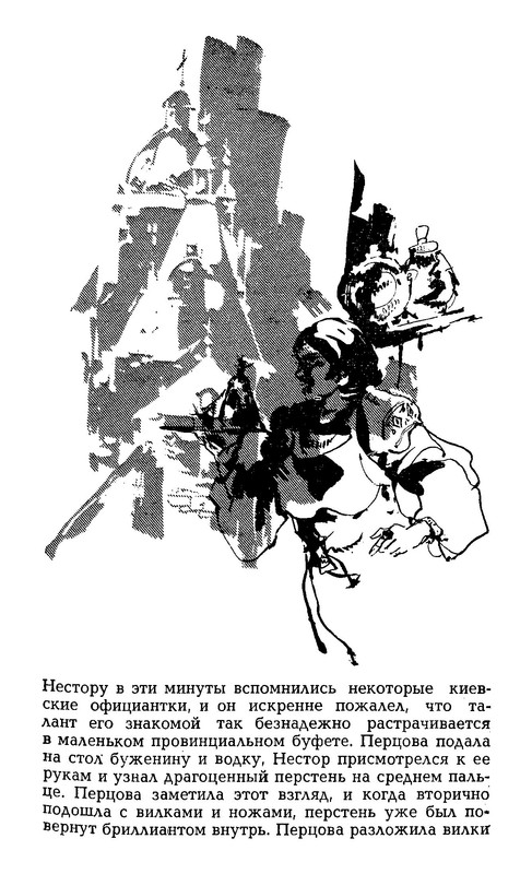 p0017