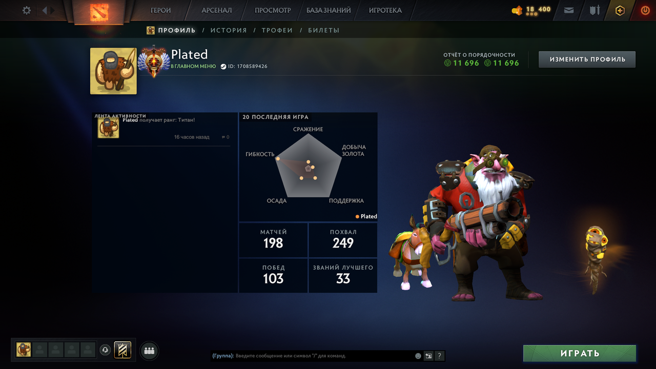 Dota 2 Account  MMR
