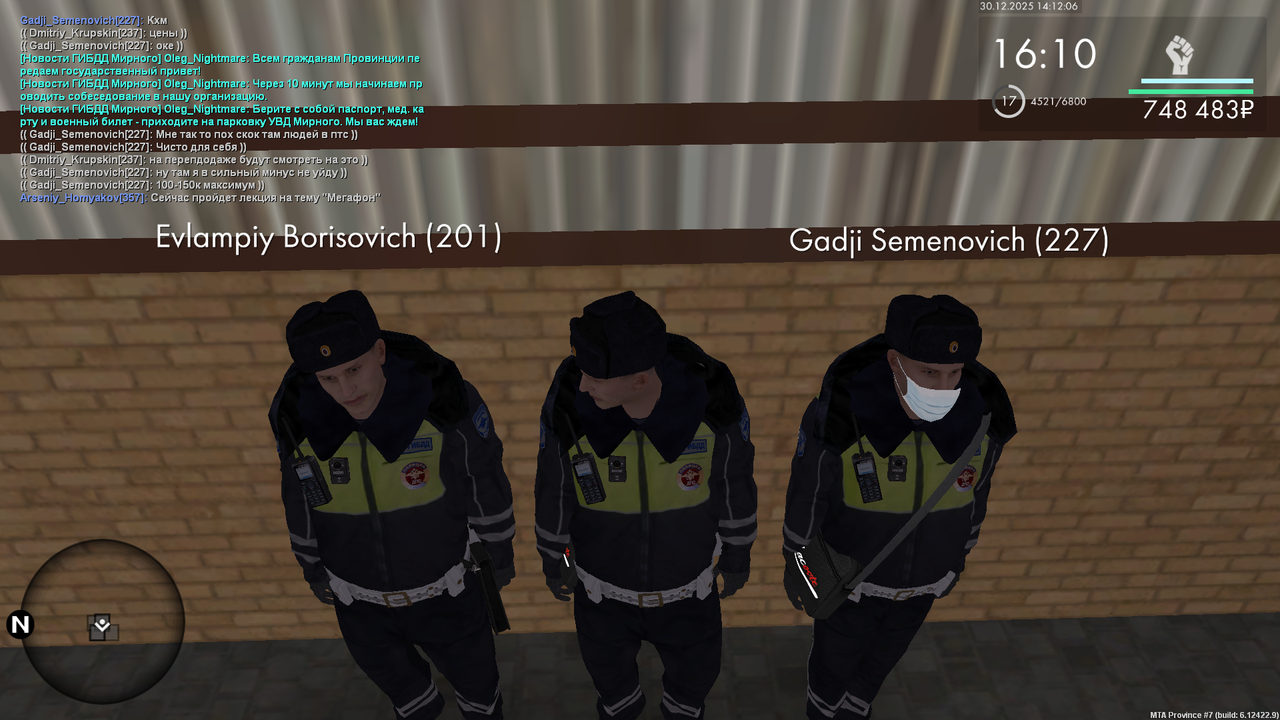 mta screen 2025 12 30 13 12 05