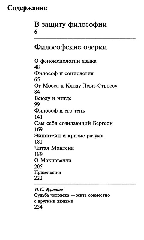 p0006