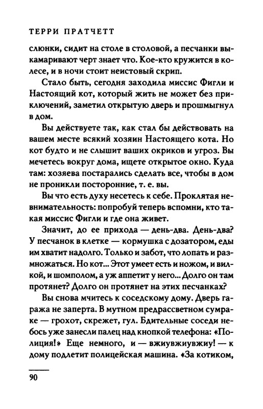 p0091