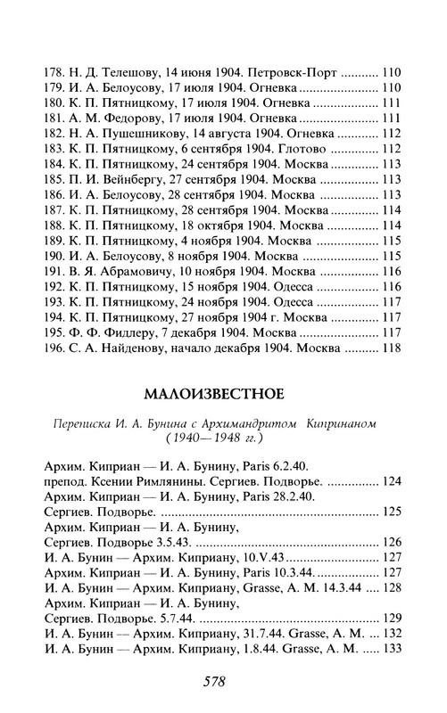 p0017