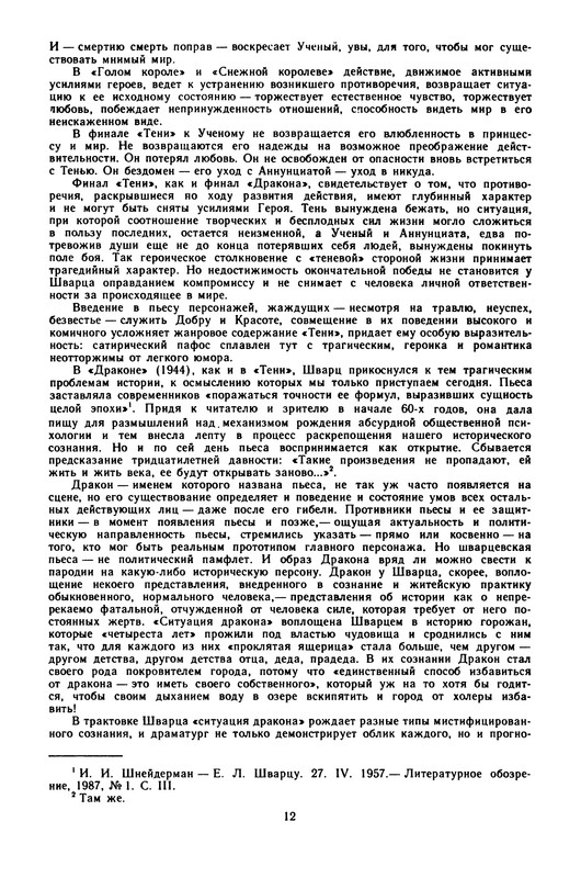 p0013