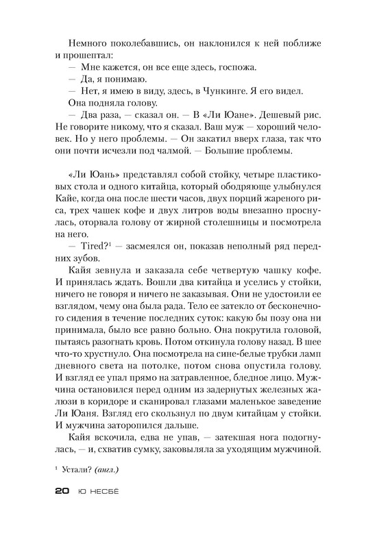 p0019