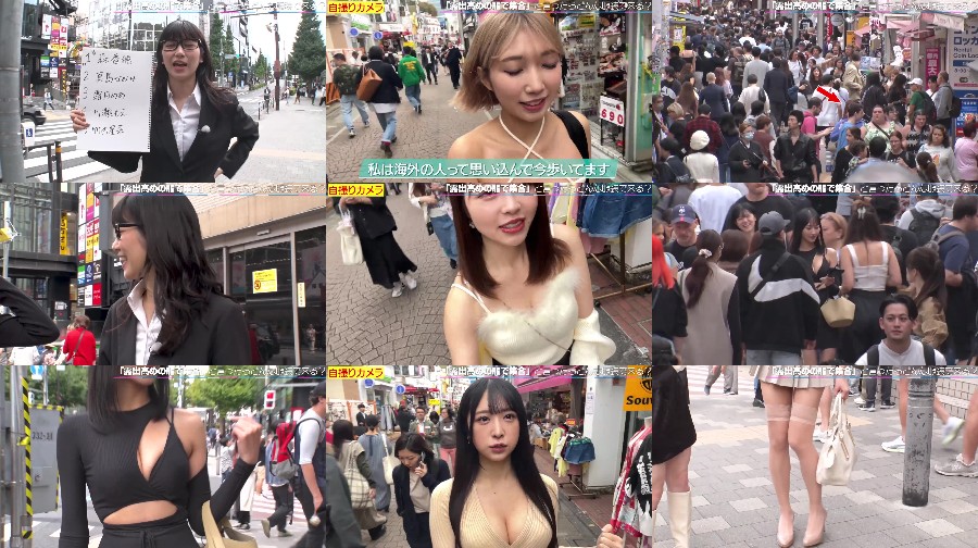 露出高めの私服で竹下通り集合