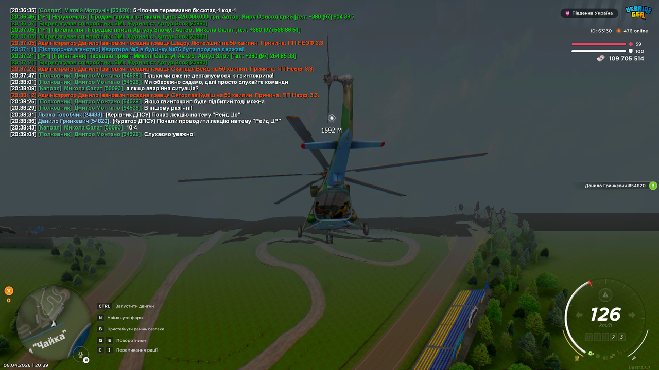 Grand Theft Auto San Andreas Screenshot 2026 04 08 20 39 08 28