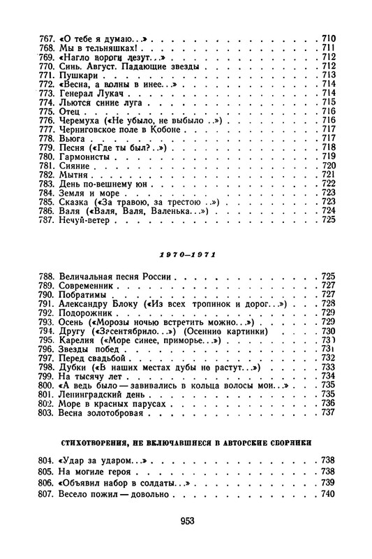 p0960