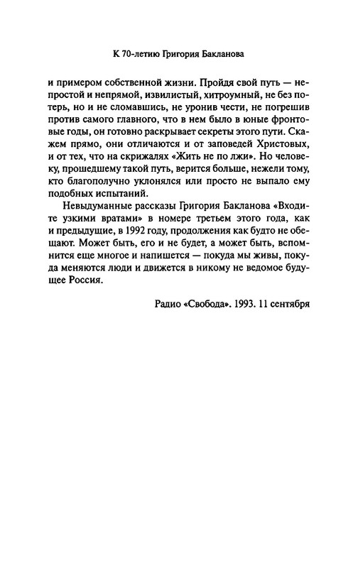 p0026