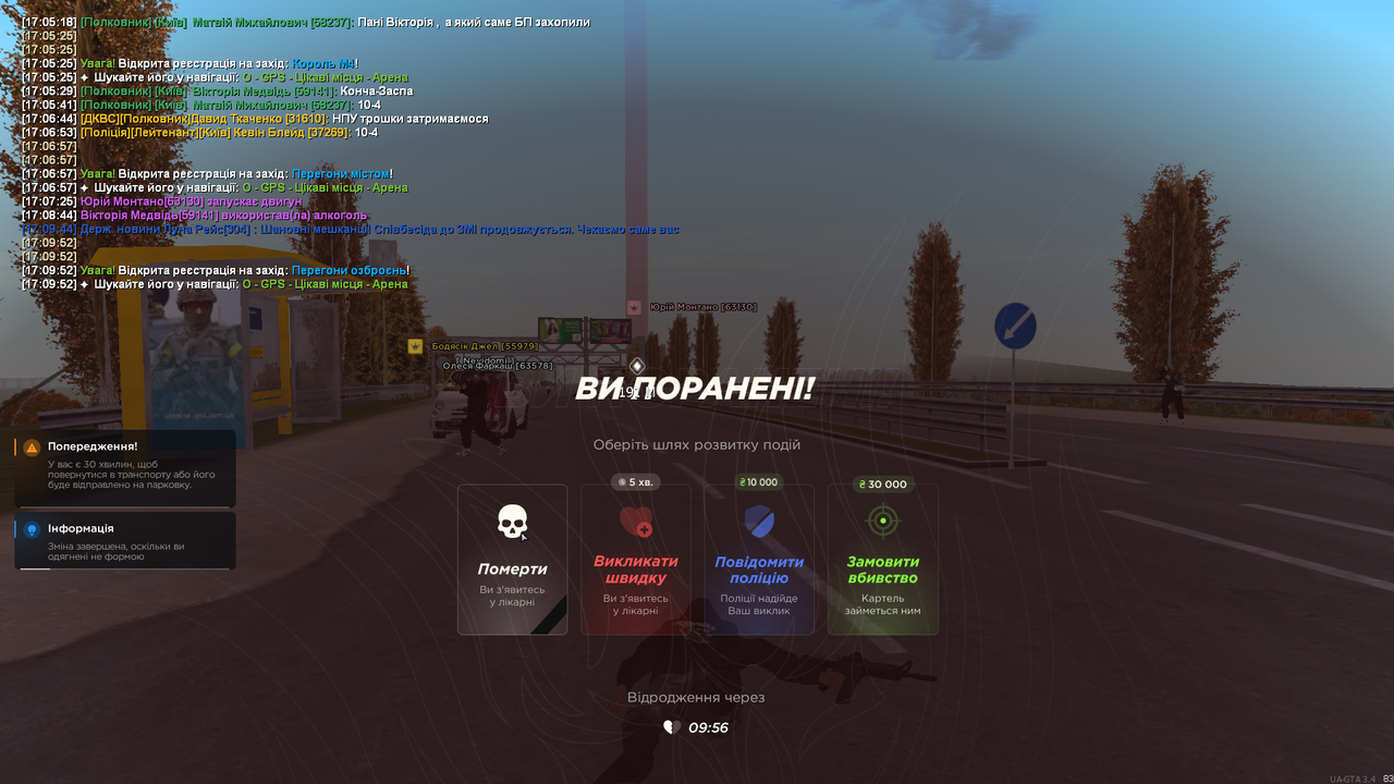 Grand Theft Auto San Andreas Screenshot 2025 12 02 17 10 02 60