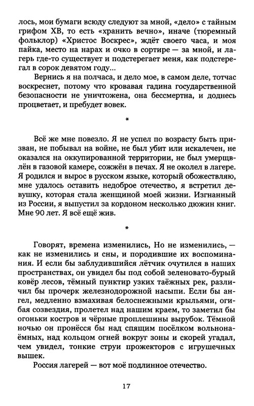 p0018