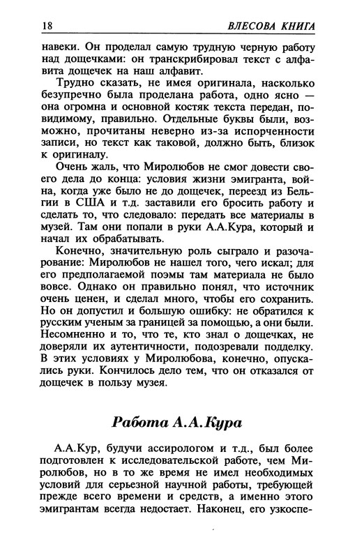 p0017