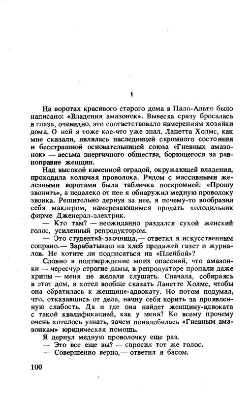 p0103