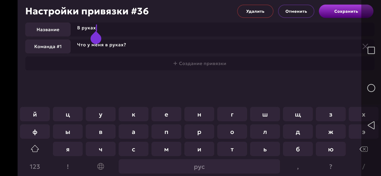 Screenshot_20250529_122720_com.jekmant.matrplauncher