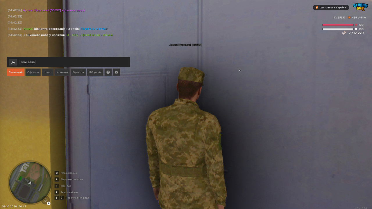 enb 2026 10 09 14 42 41 21