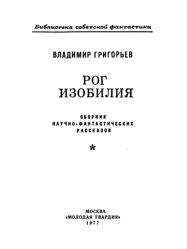 p0004